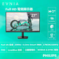 Philips 27M2N3200FQ gaming monitor